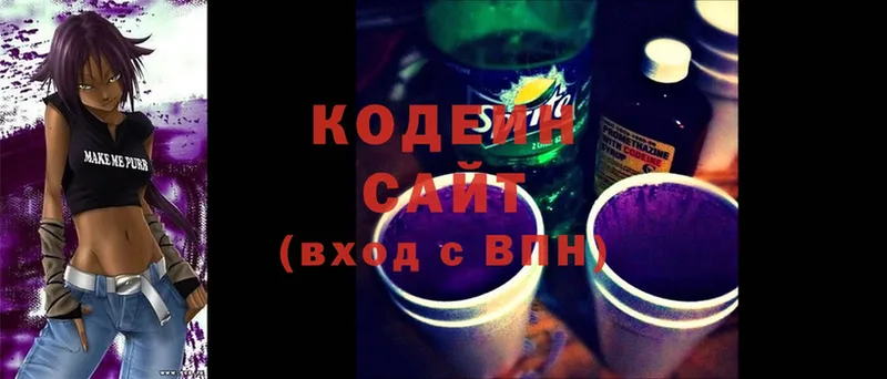 Codein Purple Drank  Терек 