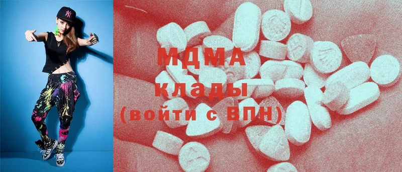 MDMA молли  Терек 