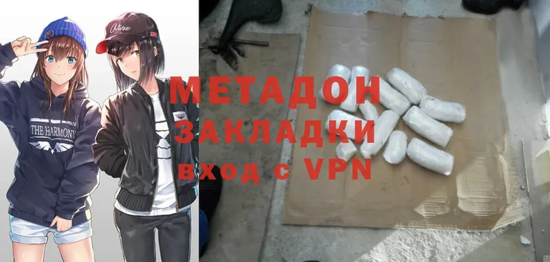 Метадон methadone  ОМГ ОМГ онион  Терек 